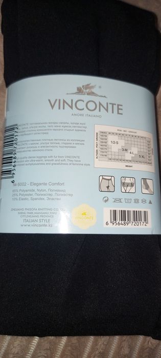 Гамашики для девочек начальной школы