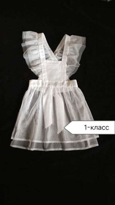 НОВЫЙ фартук 1 класс