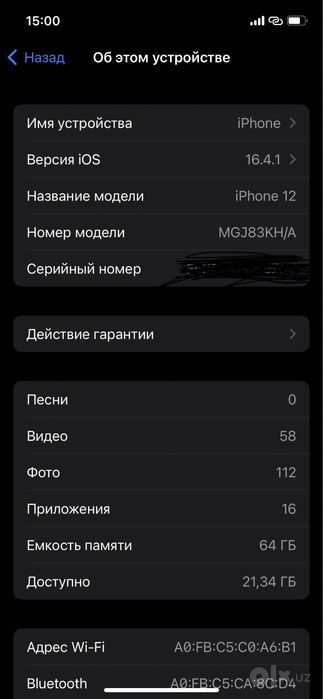 Iphone 12 iphone blue