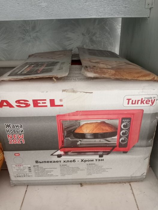 Стиральная и асел пеш