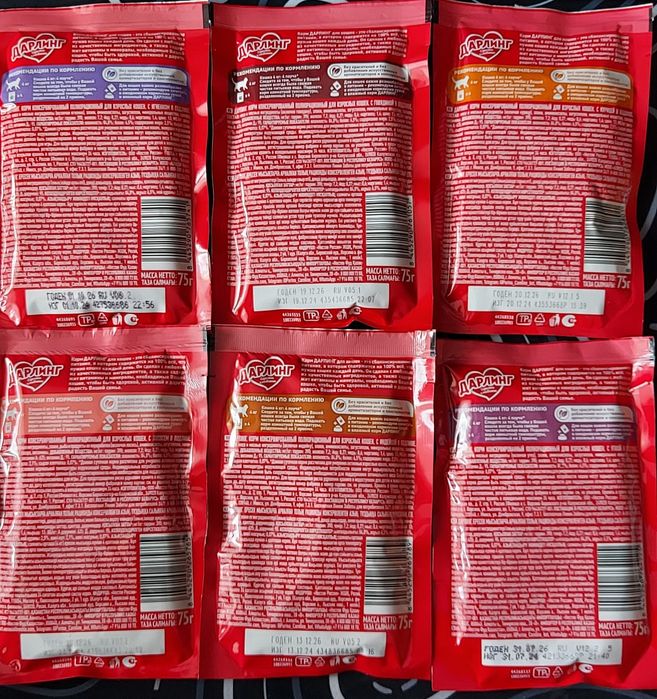 Продам корм для кошек Дарлинг