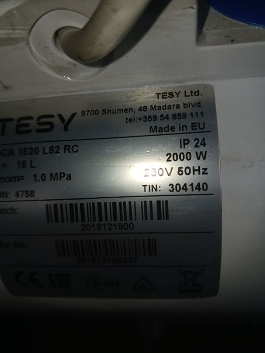 Бойлер Теси 15л .