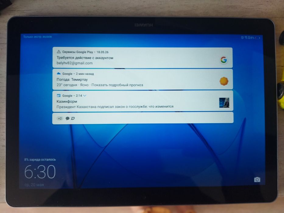 Продаю планшет HUAWEI