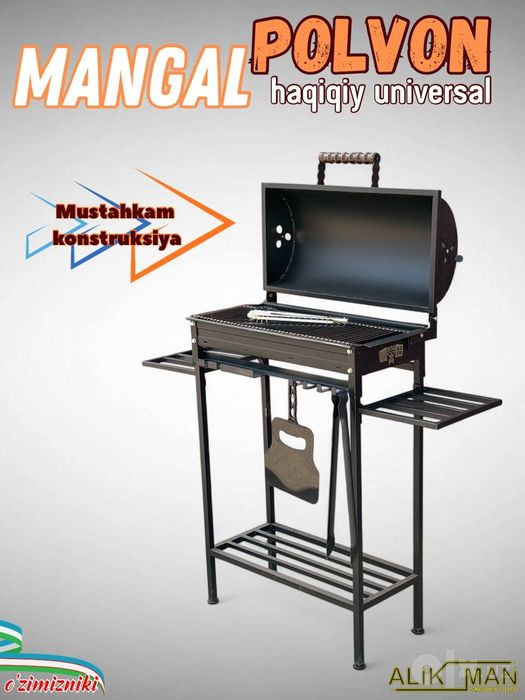 Polvon mangal 62x28 sm ммангал