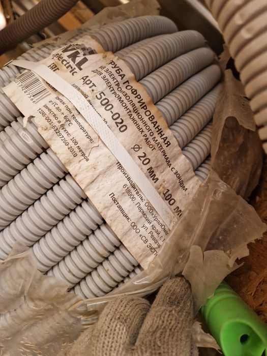 Кабель для электрики