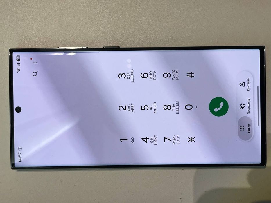 Samsung S23 ultra 512gb