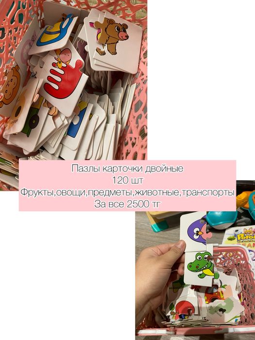 Детские игрушки продаю