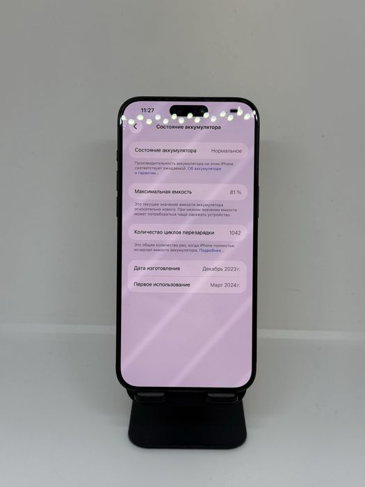 Iphone 15 pro max 256 gb 02839