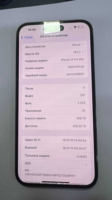 Apple iPhone 14 Pro Max  256гб (Сарыагаш 4|2)