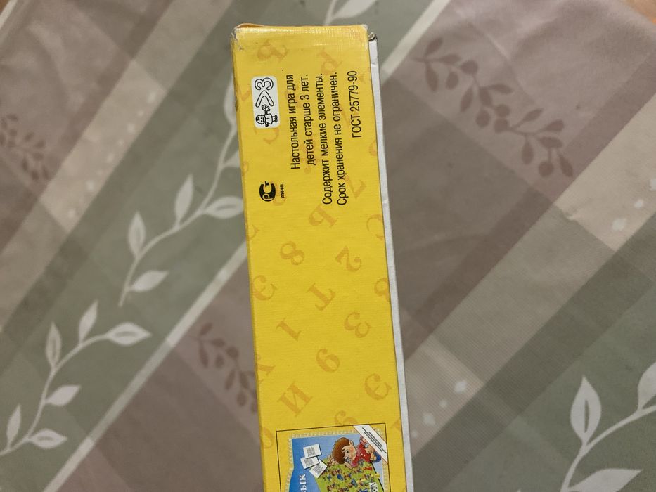 Первые буквы, алфавит,мозайка