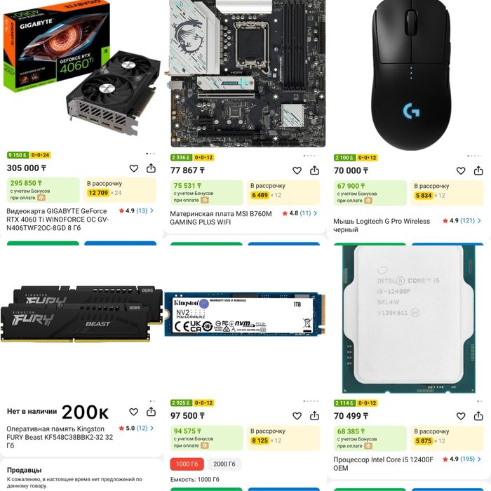 Игровой пк компьютер