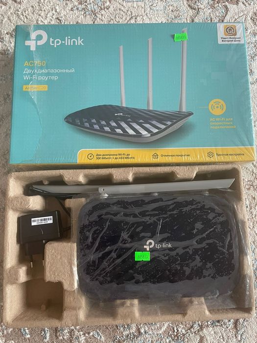 Роутер модем tp-link AC750