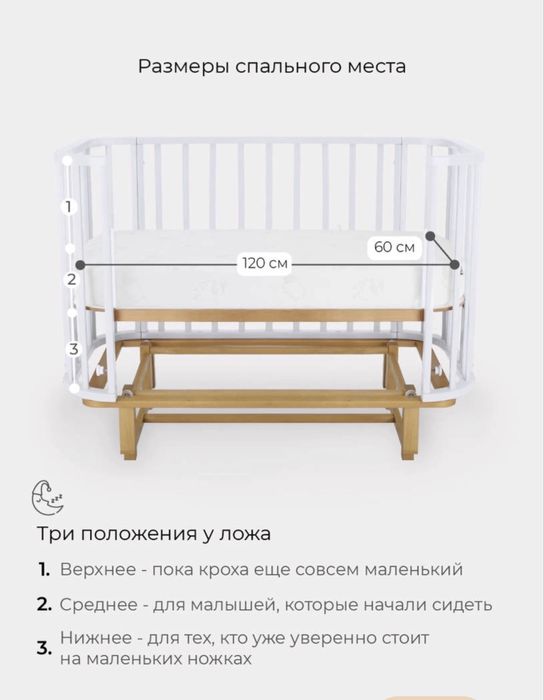 Кроватка Rant Sandy маятник