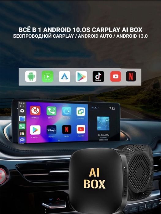 Carplay auto с гарантии