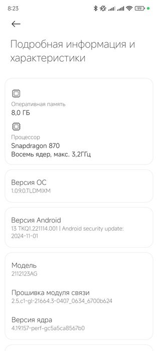Обмен xiaomi 12x