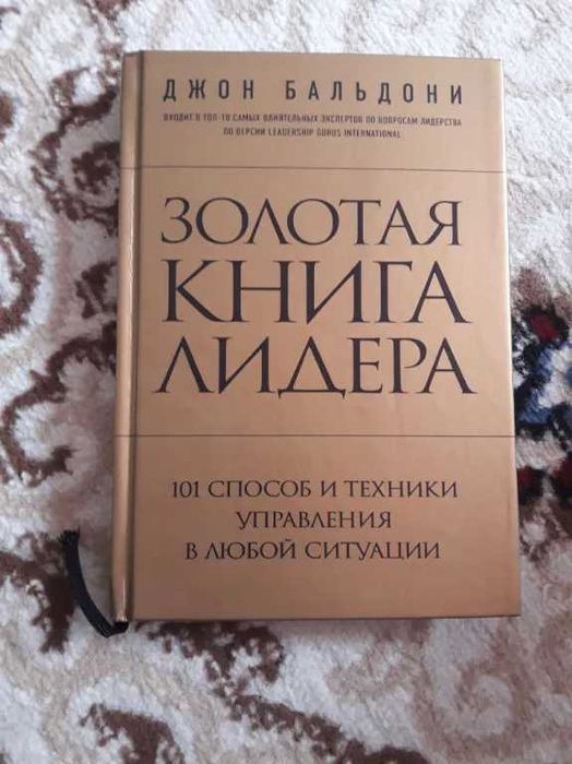 продам книгу ооо