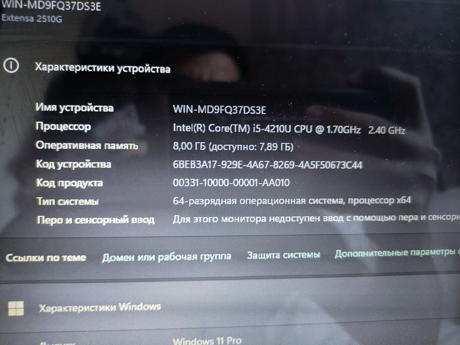 Acer i5, 4210u/ 8Gb, geforce 820M, hdd+ssd + доп аккумулятор