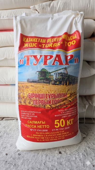 Мука оптом для Тандыра, Лепешок