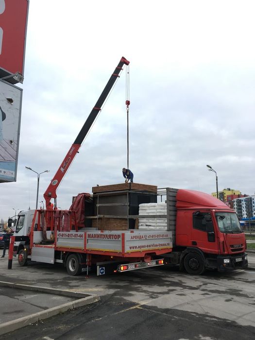 Манипулятор. Услуги манипулятора