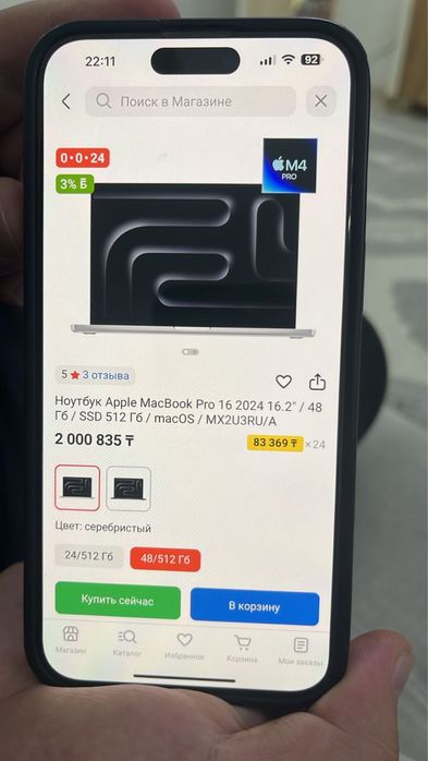 MacBook 16 Pro 512гб новый в упаковке