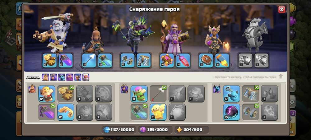 Продам аккаунт Clash of Clans