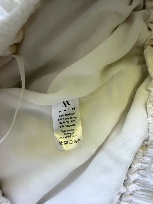 Летен памучен сет от Авин