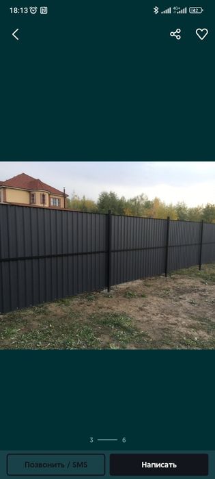 Заборы ворота Алматы