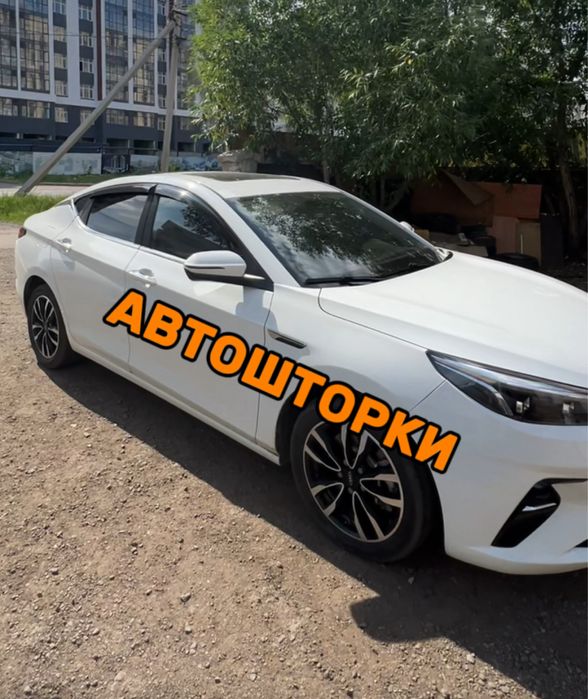 Автошторки LUTOR / JAC J7 / Астана