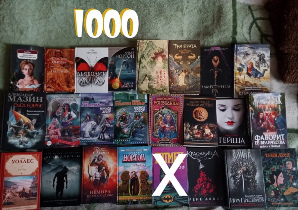 Продам новые книги очень дешево