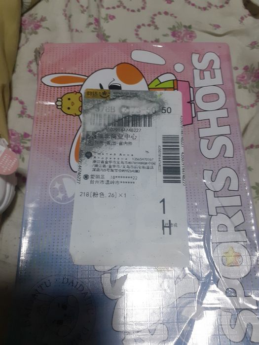 Красовки продам за 5000