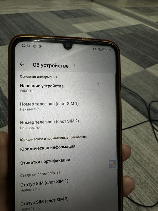 Телефон Wiko 10.