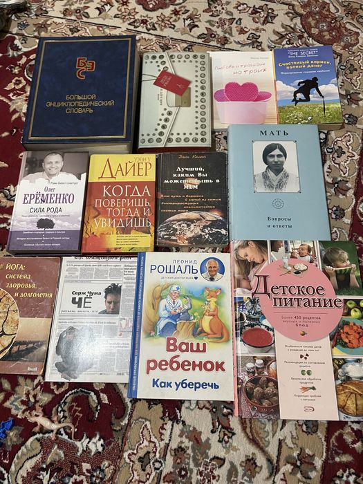 Продам книги в идиальном состоянии
