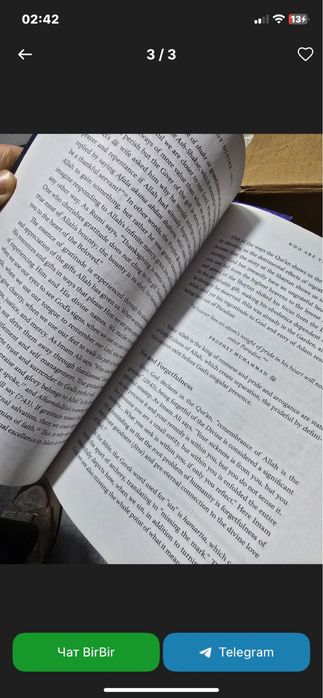 Книга Secrets of Divine Love в отличном состоянии