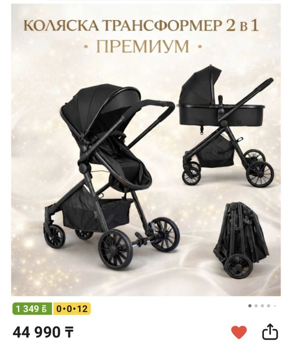 Коляска PEGAS Pregoo S500