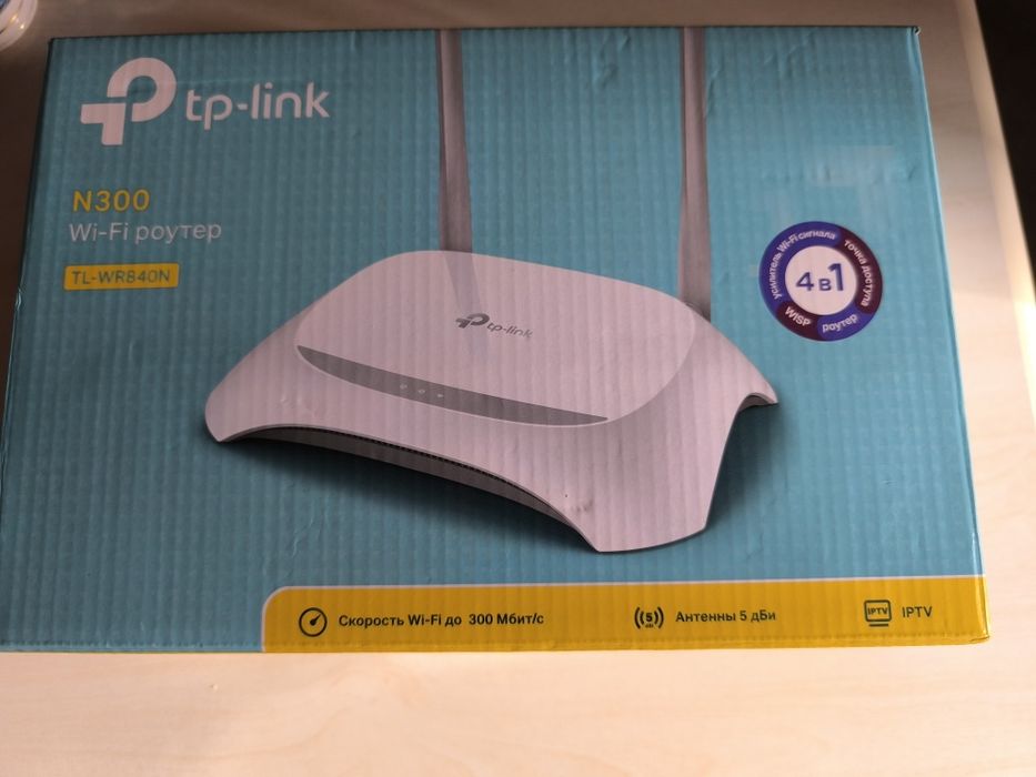 Wifi tp link 1 ой ишлатилган