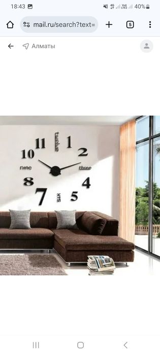 Рим сифр сагаттары