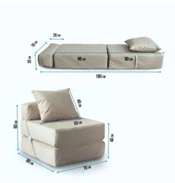 Кресло-кровать, складывающаяся