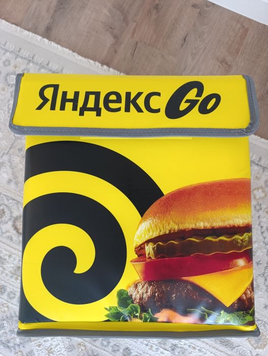 Термосумка яндекс еда