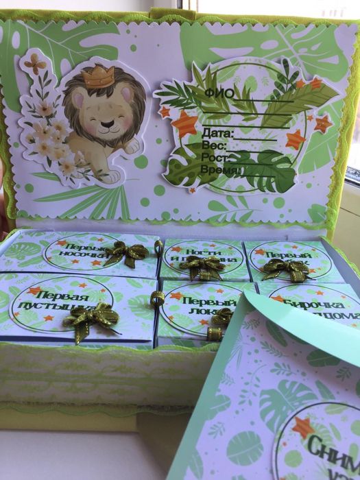 Мамины сокровища