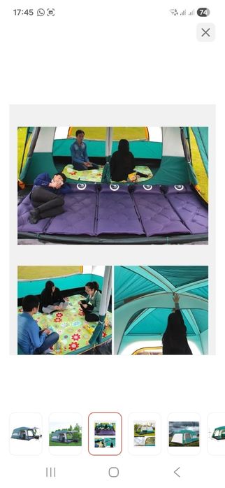 Продается палатка