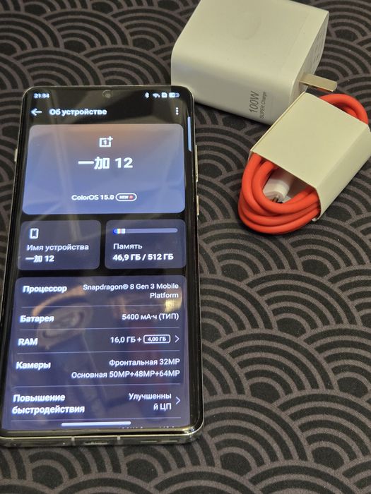 Oneplus 12 16/512