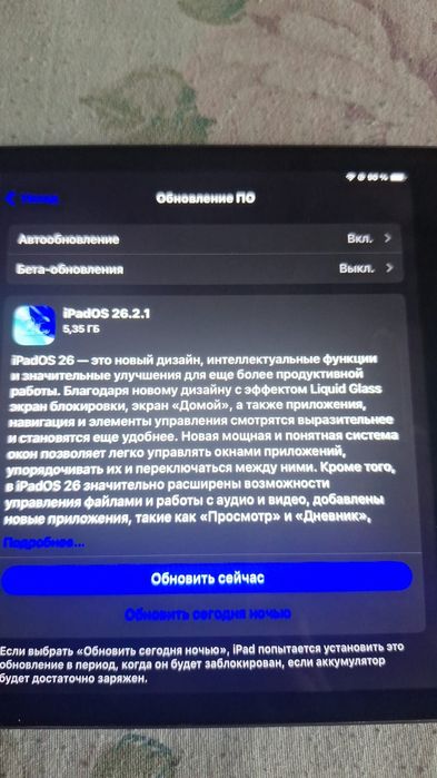обмен а54+ipad mini 5 gen