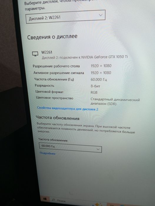 Игровой компьютер за