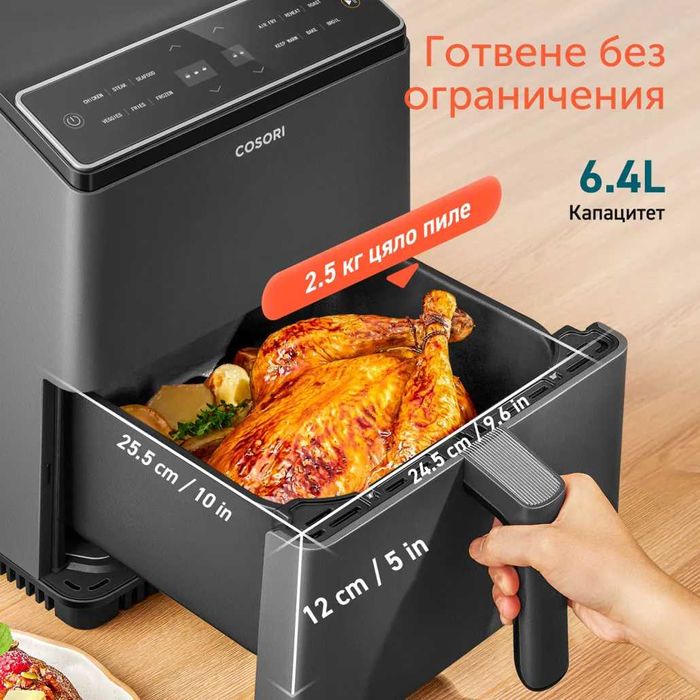 Фритюрник с Горещ Въздух Cosori Dual Blaze Двоен Реотан CAF-P583S 6.4л