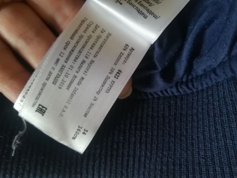 Продам ветровку для мальчика