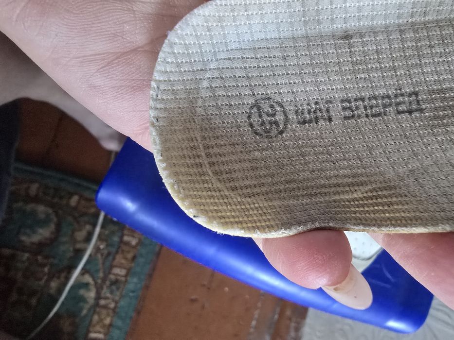 Обувь для малыша