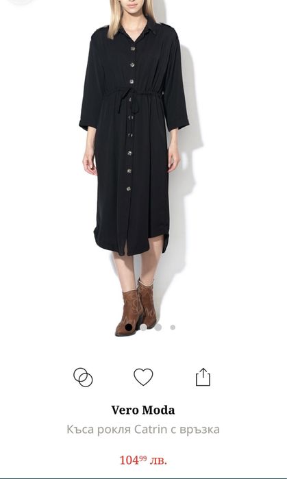 Есенни рокли размер М