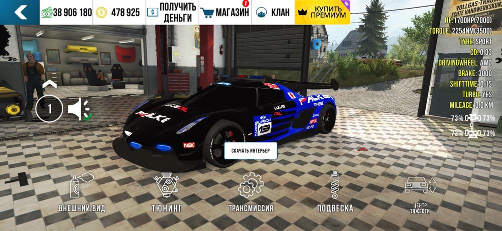 Игры кар паркенг