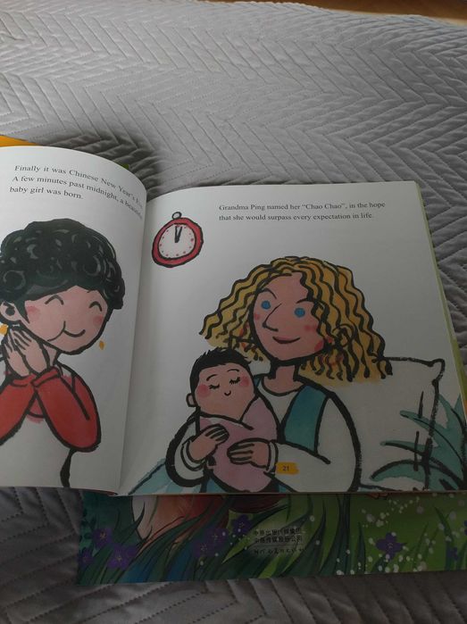 Детски книжки  за четене, 2-3+