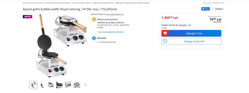 Aparat de gofre / waffle maker